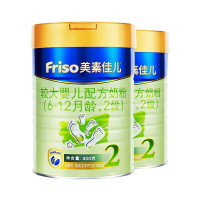 美素佳儿(Friso)金装较大婴儿配方奶粉 2段400克 *2罐比大罐更划算