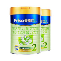 美素佳儿(Friso)金装较大婴儿配方奶粉 2段400克 *2罐比大罐更划算