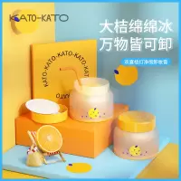 KATO卸妆膏敏感肌肤可用卸妆油