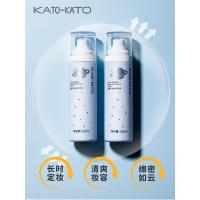 KATO定妆喷雾持久控油防水散粉