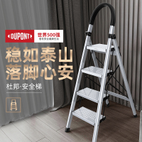 DuPont杜邦D-AL104-S4-1家用折叠梯(银色)4步铝梯