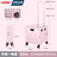 DuPont杜邦D-BS203B-3收纳盒(粉色)万向轮款大号