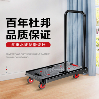 DuPont杜邦D-BS102BB-1黑色平板车