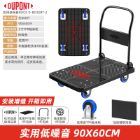 DuPont杜邦D-BS102BT-2黑色平板车(600斤)90*60Cm低噪音