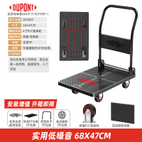 DuPont杜邦D-BS101BP-1黑色平板车(300斤)