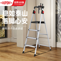DuPont杜邦D-AL103-S4家用折叠梯(银色)旗舰款