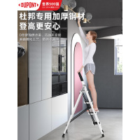DuPont杜邦D-AT101-W4-2家用折叠梯(白色)4步