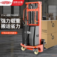 D-BG401RB-2半电动堆高车