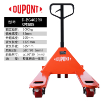 D-BG402R0-2X叉车(3吨)