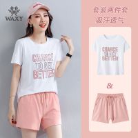 WAXY运动套装2022夏季新款学生装两件套休闲宽松透气健身时尚减龄