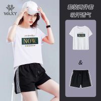 WAXY圆领短裤套装休闲韩版宽松透气跑步专用夏季薄款透气两件装潮