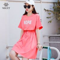 WAXY运动休闲中长裙抽绳短袖2022夏季正品宽松透气吸汗字母t恤女