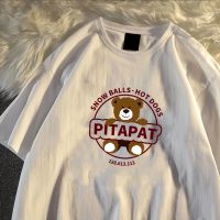 WAXY正肩圆领纯棉短袖t恤男女同款ins潮牌小熊印花情侣装上衣夏装