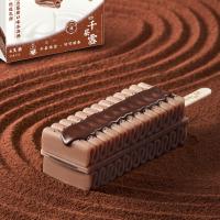 和路雪千层雪棒巧克力慕斯口味冰淇淋62g