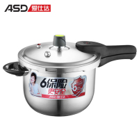 爱仕达(ASD)不锈钢高压锅304加厚家用大容量燃气电磁炉用压力锅 YC1824