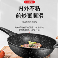 爱仕达(ASD)炒锅 LV8330E麦饭石不粘锅无油烟煎炒锅 30cm