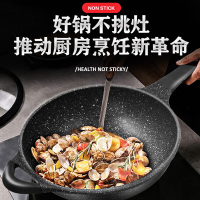 爱仕达(ASD)炒锅LV8332E麦饭石不粘锅无油烟煎炒锅 32cm