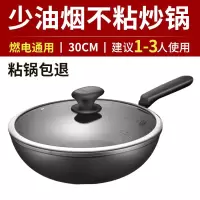 爱仕达(ASD)炒锅CL30V5Q少油烟不粘锅平底炒锅 燃气电磁炉通用 30cm