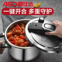 爱仕达(ASD)高压锅 YC22A1Q 一键开合甄巧三层复合钢压力锅6L
