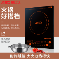 爱仕达(ASD)电磁炉 一键爆炒 触控家用 AI-F2131C 黑色