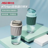 爱仕达 (ASD)咖啡杯便携防烫泡茶杯随行杯家居商务情侣果汁杯学生牛奶杯简约杯加厚 塑料杯 420ML RWP42B8Q