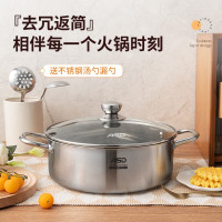 爱仕达(ASD) 304不锈钢直身大容量火锅汤锅厨房家用涮锅一锅多用 加厚复底燃气明火电磁炉通用 30CM 清汤火锅