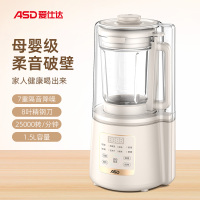 爱仕达(ASD)7重隔音降噪破壁机AJ-L75E623家用全自动多功能加热料理机搅拌辅食免过滤豆浆机