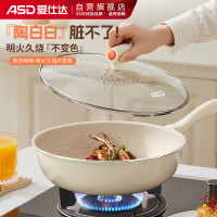 爱仕达(ASD)纳米陶瓷新不粘炒锅30cm晶石平底炒煎锅CL30T6WG-D电磁炉明火可用