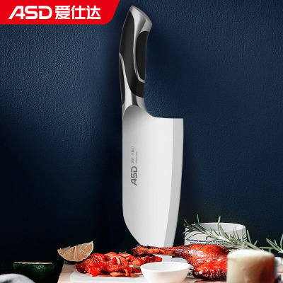爱仕达(ASD)菜刀家用小厨刀厨房刀具星锐系列不锈钢单刀切片刀水果刀RDG3C2WG