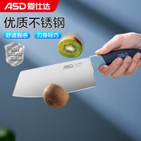 爱仕达(ASD) 刀具 优质不锈钢厨房单刀 切菜切肉切肉片剁菜刀 [蓝盾系列]小厨刀RDG02S2WG