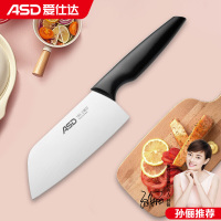 爱仕达(ASD)菜刀家用小厨刀不锈钢单刀厨房刀具切片刀水果刀女士刀RDG3H4WG