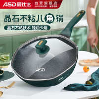 爱仕达(ASD)炒锅不粘锅麦饭石色炒菜锅网红八角锅32cm平底电磁炉燃气通用CL32S13WG