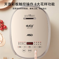 爱仕达(ASD)家用多功能智能预约电饭煲家用大容量4L可拆洗内盖电饭锅铜晶旋风釜AR-F40E918