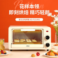 爱仕达(ASD)家用大容量10L电烤箱上下独立控温蒸烤一体可拆渣盘钢化玻璃门AO-F10J901