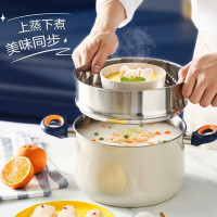 爱仕达(ASD)奶锅泡面宝宝辅食蒸蛋锅不锈钢多用复底加厚电磁炉燃气通用商超款 汤蒸锅22cm NS22H1Q