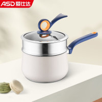 爱仕达(ASD)奶锅泡面宝宝辅食蒸蛋锅不锈钢多用复底加厚电磁炉燃气通用商超款 奶蒸锅18cm NS18H1Q