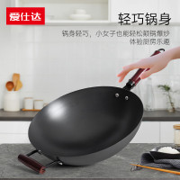 爱仕达(ASD)炒锅铁锅超轻圆底熟铁锅燃气灶适用无涂层精铁锅炒菜锅 34cm无盖(CF34A10D)整箱6只装批发价