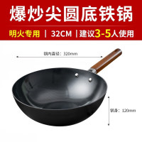 爱仕达(ASD)臻铁▪国民铁锅铁锅炒锅家用明火燃气灶专用圆底不锈精铁炒菜锅CF32P2Q整箱6只装,挂件锅无彩盒包装