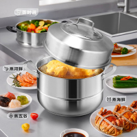 爱仕达(ASD)蒸巧 可收纳三层不锈钢蒸锅 ZS28G7Q-28cm