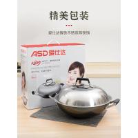 爱仕达(ASD)爱仕达无涂层铸铁炒锅旋风圆底家用老式双耳铁锅CF36Z2Q燃气适用 双耳铸铁锅+蒸片