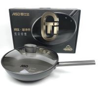爱仕达(ASD)炒锅0涂层健康纯钛轻量炒锅不粘炒锅32cm高端锅具CT32Z6Q健康钛-钛芯旋风炒锅