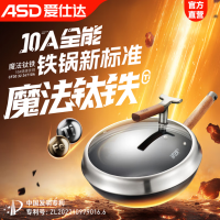 爱仕达(ASD)魔法钛铁健康铁锅含钛不粘超轻铁锅CF34T10A-带副耳 34cm