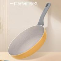 爱仕达(ASD)雅韵新不粘煎锅不粘煎炒锅年轻主义 两种颜色混发 无盖 挂件煎锅 JL28C1Q