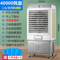 美菱工业空调扇MYZX-02机械款落地式工业扇空调扇