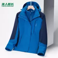 渔人船长大码情侣款冲锋衣男女三合一防风保暖可拆卸拼色两件套登山服外套