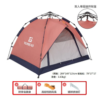探路者帐篷户外公园野营露营帐篷防雨水 账蓬 春夏季户外全自动液压速开帐篷防水男女双人单层速开帐