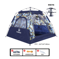 探路者户外三人速开帐篷遮阳防蚊虫 春夏季便携式全自动野营加厚户外露营帐篷2-3人用防风雨