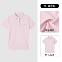 TOREAD探路者短袖T恤女士透气户外t恤春夏舒适潮流商务休闲时尚POLO衫旅行短袖t恤