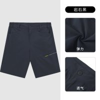 探路者(TOREAD)户外速干短裤透气五分男式夏季户外速干裤薄款休闲耐磨百搭旅行裤透气吸湿快干短裤