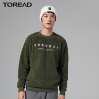 探路者秋冬季保暖蓬松抓毛贴身穿卫衣男运动户外男女通款面料柔软保暖刺绣羊羔绒圆领卫衣